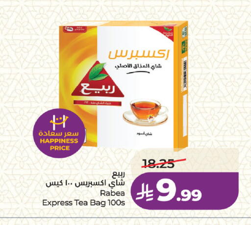 available at لولو هايبرماركت in مملكة العربية السعودية, السعودية, سعودية - الطائف
