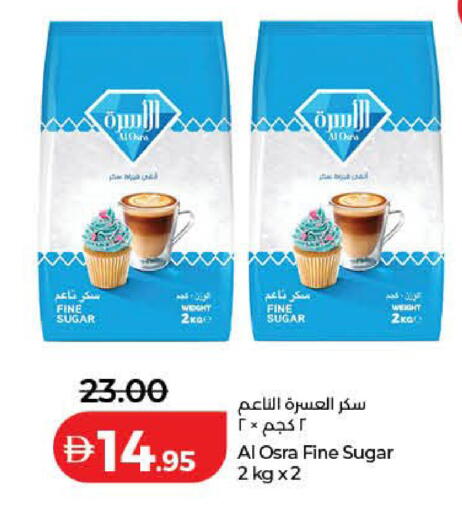 available at لولو هايبرماركت in الإمارات العربية المتحدة , الامارات - دبي
