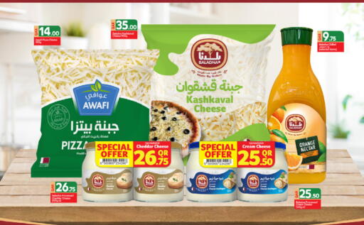 available at ســبــار in قطر - الريان