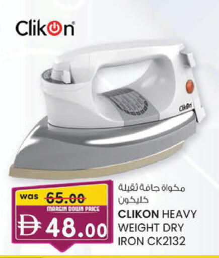 available at K M Trading  in UAE - Sharjah / Ajman