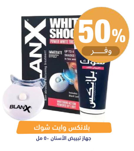 available at صيدلية المتحدة in مملكة العربية السعودية, السعودية, سعودية - تبوك