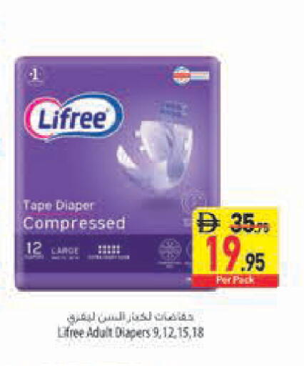 available at السفير ماركت in الإمارات العربية المتحدة , الامارات - الشارقة / عجمان