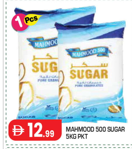 available at سنابل بني ياس in الإمارات العربية المتحدة , الامارات - أبو ظبي