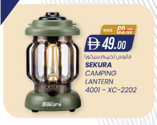 available at Safa Hyper in UAE - Al Ain