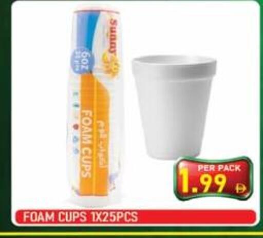 available at Plus mart in UAE - Sharjah / Ajman
