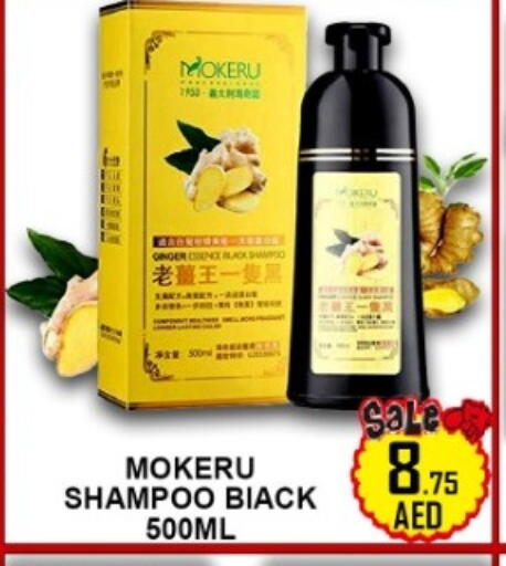 available at جرين جيفت متجر أقسام in الإمارات العربية المتحدة , الامارات - دبي