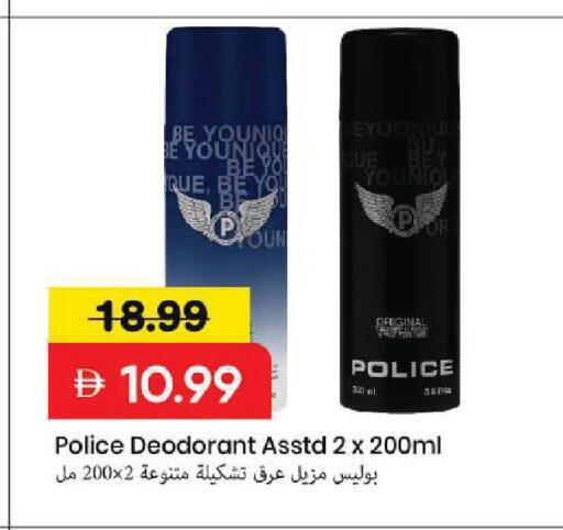 available at Mark & Save in UAE - Sharjah / Ajman