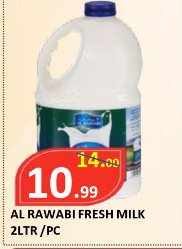 available at ROYAL GULF HYPERMARKET LLC in UAE - Abu Dhabi