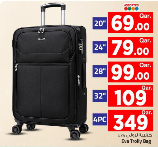 available at مارك & سيف in قطر - الشمال
