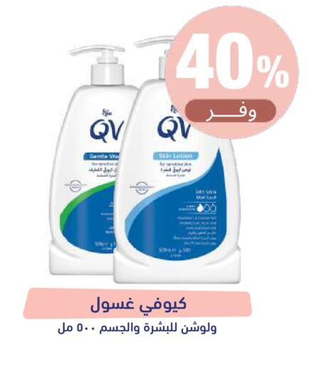 available at United Pharmacies in KSA, Saudi Arabia, Saudi - Arar