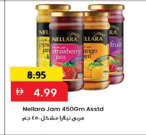 Strawberry available at Mark & Save in UAE - Sharjah / Ajman