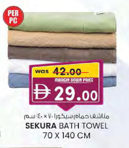 available at صفا اكسبريس سوبرماركت in الإمارات العربية المتحدة , الامارات - ٱلْعَيْن‎