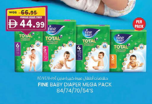 available at ك. إم. هايبرماركت in الإمارات العربية المتحدة , الامارات - الشارقة / عجمان