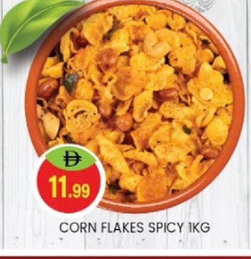 available at سوق طلال in الإمارات العربية المتحدة , الامارات - أبو ظبي