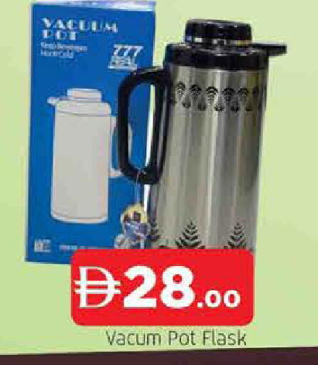available at المدينة in الإمارات العربية المتحدة , الامارات - الشارقة / عجمان