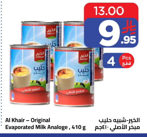 available at وهج مارت in مملكة العربية السعودية, السعودية, سعودية - جدة