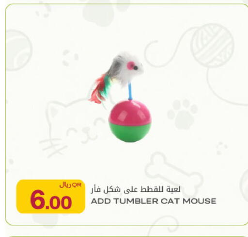 available at شركة الميرة للمواد الاستهلاكية in قطر - الخور