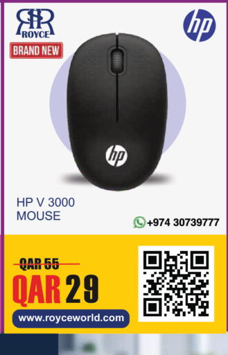 available at رويس العالمية للتجارة والخدمات in قطر - الشمال