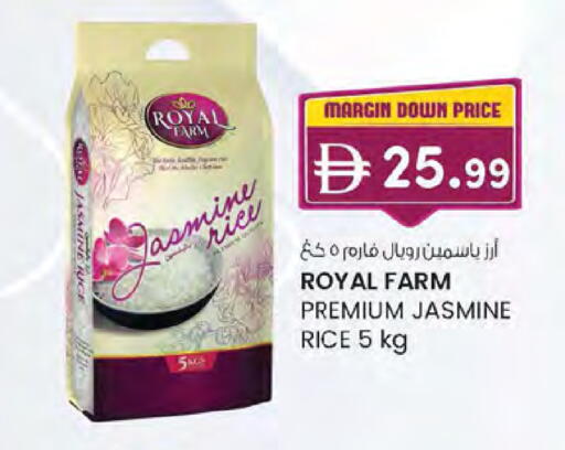 available at K.M Hypermarket in UAE - Abu Dhabi