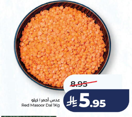 available at لولو هايبرماركت in مملكة العربية السعودية, السعودية, سعودية - جدة