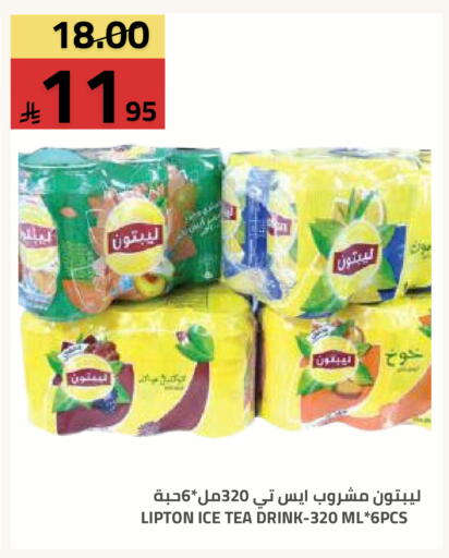available at Astra Markets in KSA, Saudi Arabia, Saudi - Tabuk