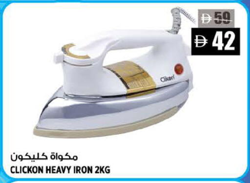 available at Hashim Hypermarket in UAE - Sharjah / Ajman