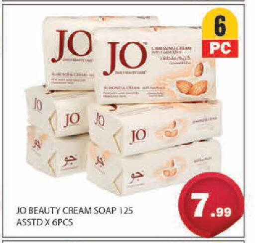 available at سنابل بني ياس in الإمارات العربية المتحدة , الامارات - أبو ظبي