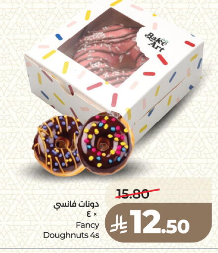 available at لولو هايبرماركت in مملكة العربية السعودية, السعودية, سعودية - جدة