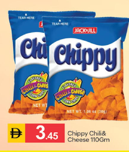 available at سوق طلال in الإمارات العربية المتحدة , الامارات - دبي