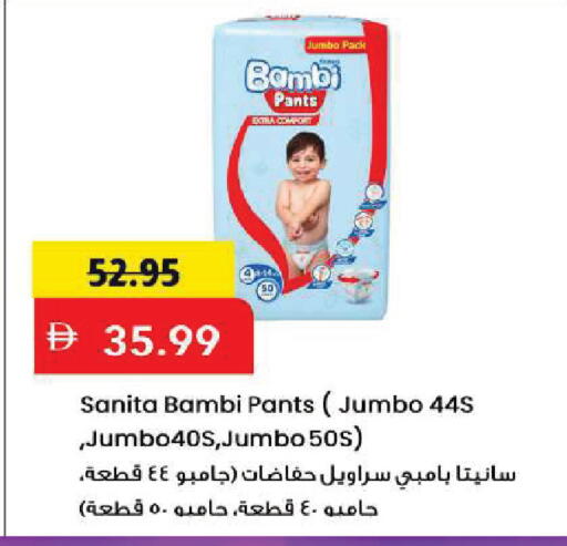 available at مارك & سيف in الإمارات العربية المتحدة , الامارات - أبو ظبي