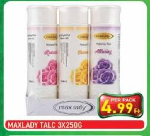 available at بلس مارت in الإمارات العربية المتحدة , الامارات - الشارقة / عجمان