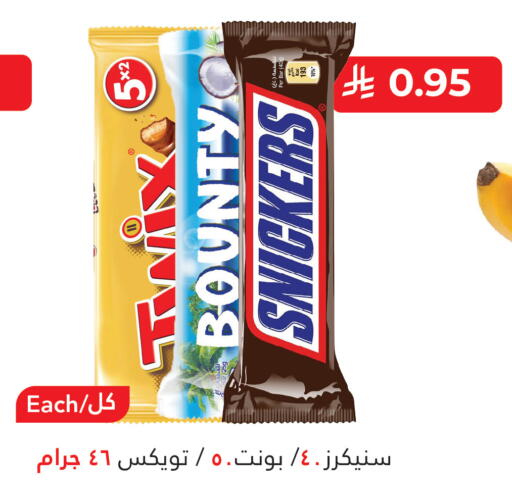 available at أسواق الأندلس الحرازات in مملكة العربية السعودية, السعودية, سعودية - جدة
