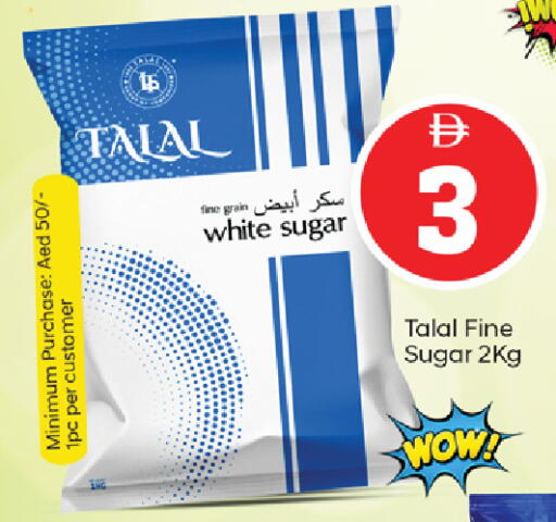 available at سوق طلال in الإمارات العربية المتحدة , الامارات - الشارقة / عجمان