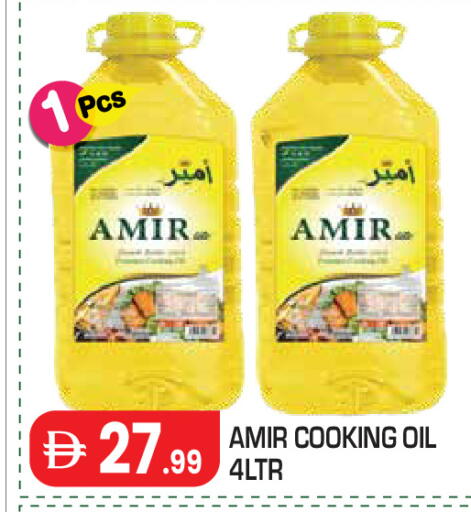 available at سنابل بني ياس in الإمارات العربية المتحدة , الامارات - أبو ظبي