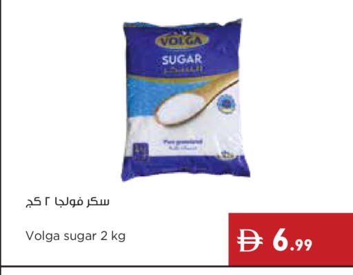 available at إسطنبول سوبرماركت in الإمارات العربية المتحدة , الامارات - رَأْس ٱلْخَيْمَة