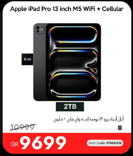Apple available at آي كونكت in قطر - أم صلال