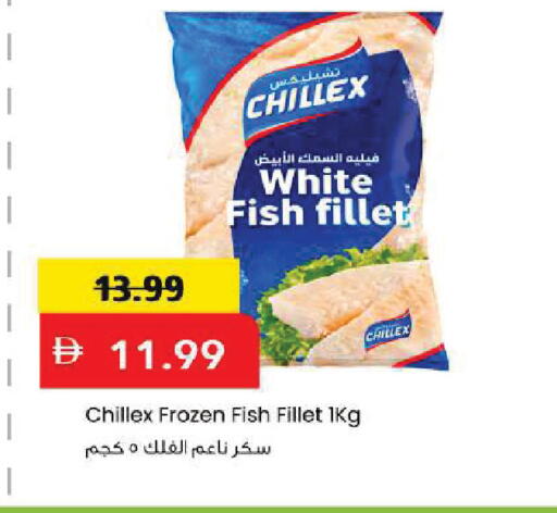 available at مارك & سيف in الإمارات العربية المتحدة , الامارات - أبو ظبي