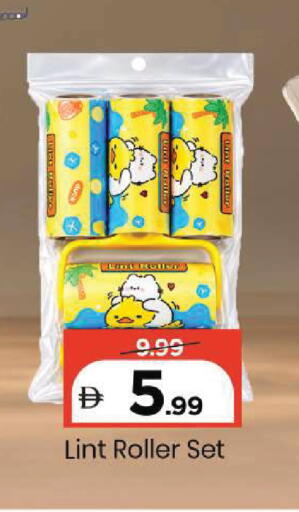 available at Mark & Save in UAE - Sharjah / Ajman