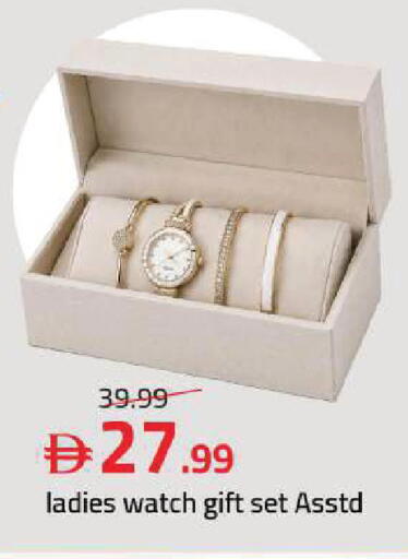 available at Mark & Save in UAE - Sharjah / Ajman