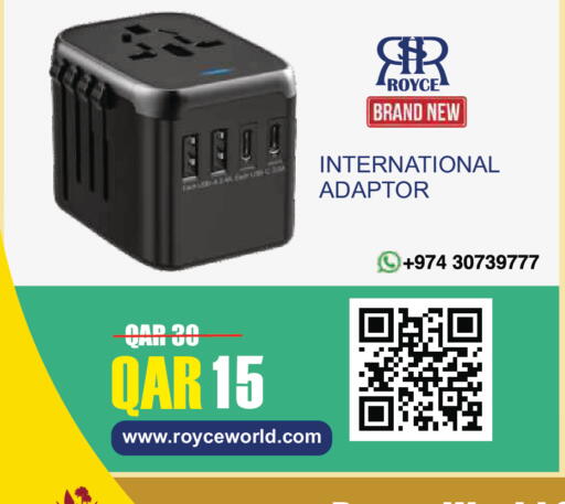 available at رويس العالمية للتجارة والخدمات in قطر - الريان