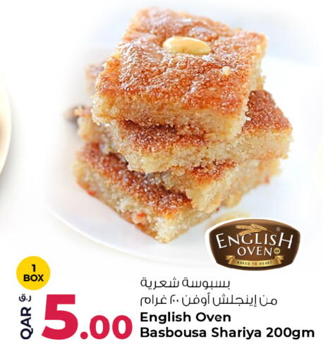 available at روابي هايبرماركت in قطر - الشمال