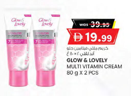 available at K M Trading  in UAE - Sharjah / Ajman