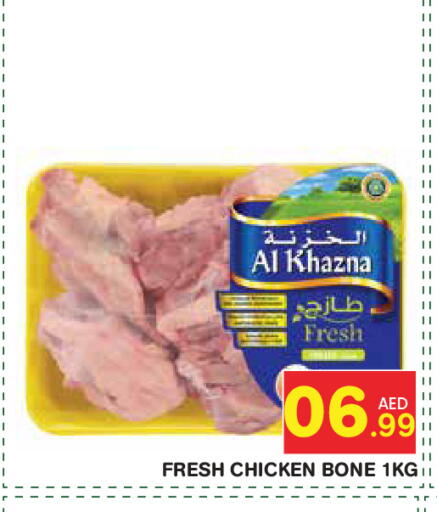 available at سنابل بني ياس in الإمارات العربية المتحدة , الامارات - أبو ظبي