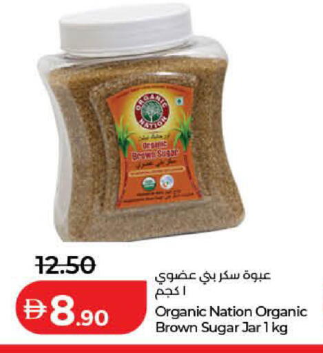 available at لولو هايبرماركت in الإمارات العربية المتحدة , الامارات - دبي