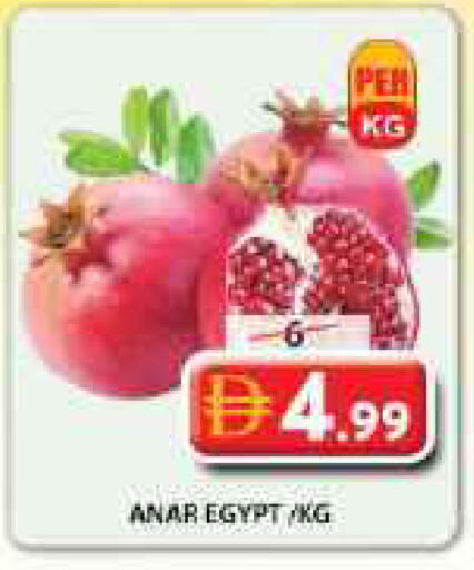 from Egypt available at جراند هايبر ماركت in الإمارات العربية المتحدة , الامارات - الشارقة / عجمان
