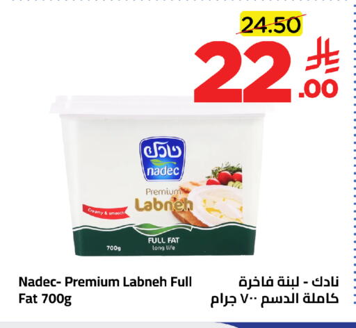 available at وهج مارت in مملكة العربية السعودية, السعودية, سعودية - جدة
