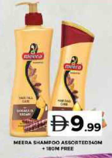 available at جراند هايبر ماركت in الإمارات العربية المتحدة , الامارات - الشارقة / عجمان