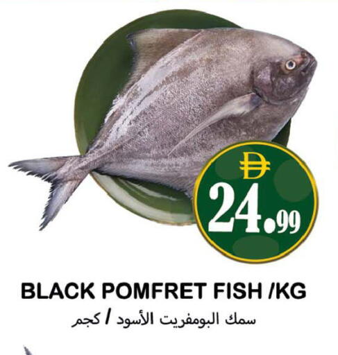 available at سوق المبارك هايبرماركت in الإمارات العربية المتحدة , الامارات - الشارقة / عجمان