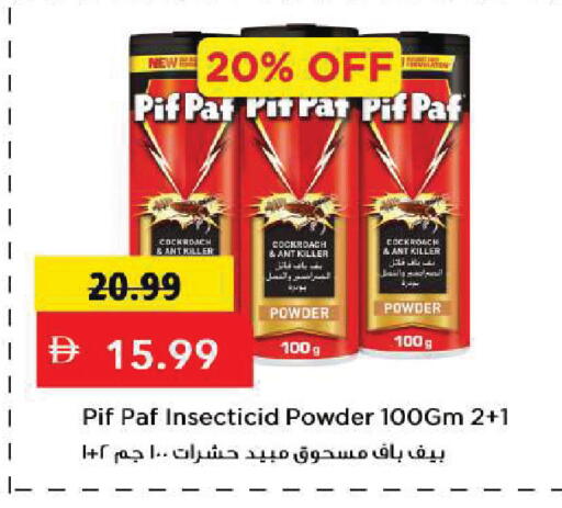 available at Mark & Save in UAE - Sharjah / Ajman
