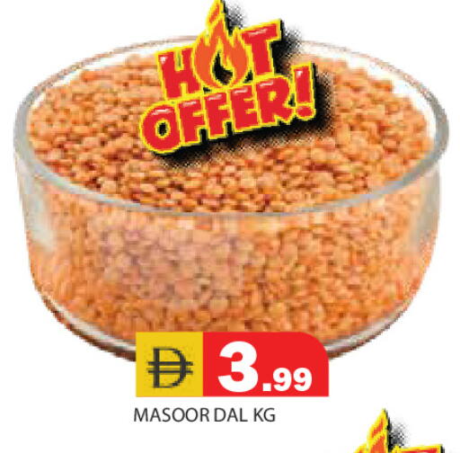 available at Baniyas Spike  in UAE - Ras al Khaimah